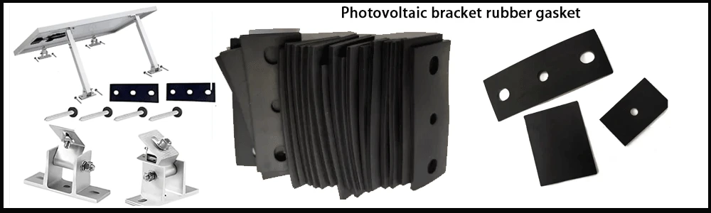 Photovoltaic-bracket-rubber-gasket Photovoltaic-bracket-rubber-gasket